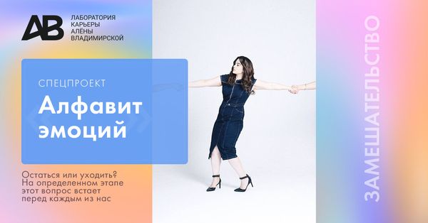 Замешательство